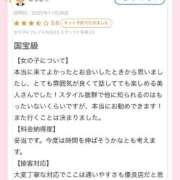 ヒメ日記 2025/11/26 16:50 投稿 如月亜衣梨 ゴールドクイーン