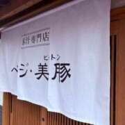 ヒメ日記 2026/02/06 16:20 投稿 如月亜衣梨 ゴールドクイーン