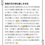 ヒメ日記 2026/03/24 15:40 投稿 如月亜衣梨 ゴールドクイーン(雄琴)