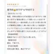 ヒメ日記 2026/04/08 09:50 投稿 如月亜衣梨 ゴールドクイーン(雄琴)