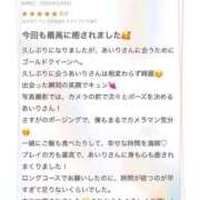 ヒメ日記 2026/05/15 10:00 投稿 如月亜衣梨 ゴールドクイーン(雄琴)