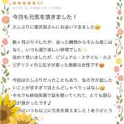 ヒメ日記 2026/06/23 16:10 投稿 如月亜衣梨 ゴールドクイーン(雄琴)