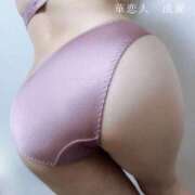 ヒメ日記 2025/11/22 11:03 投稿 成瀬 華恋人(カレント)