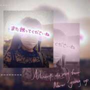 ヒメ日記 2025/09/07 20:12 投稿 森下 モアグループ春日部人妻城