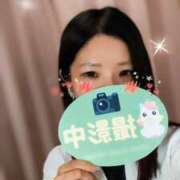 ヒメ日記 2025/09/21 16:39 投稿 すい 迷宮の人妻　熊谷・行田発