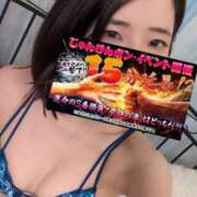 ヒメ日記 2026/03/06 01:01 投稿 すい 迷宮の人妻　熊谷・行田発