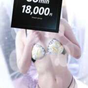 ヒメ日記 2025/12/16 01:09 投稿 すい 迷宮の人妻 古河・久喜発