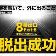 ヒメ日記 2025/11/08 21:51 投稿 さとみ X-PARTY