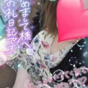 ヒメ日記 2025/10/15 20:08 投稿 綾瀬ゆう 五十路マダム 浜松店(カサブランカグループ)