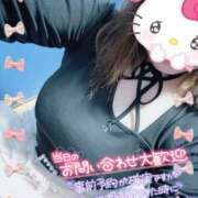 ヒメ日記 2025/11/13 09:14 投稿 綾瀬ゆう 五十路マダム 浜松店(カサブランカグループ)