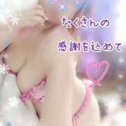 ヒメ日記 2026/01/27 06:54 投稿 綾瀬ゆう 五十路マダム 浜松店(カサブランカグループ)