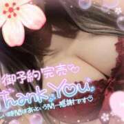 ヒメ日記 2026/10/12 14:22 投稿 綾瀬ゆう 五十路マダム 浜松店(カサブランカグループ)