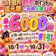 ヒメ日記 2026/10/19 17:18 投稿 綾瀬ゆう 五十路マダム 浜松店(カサブランカグループ)