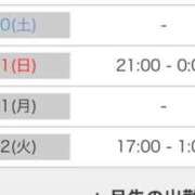 ヒメ日記 2025/08/27 14:03 投稿 MOEKA（もえか） UTAKATA