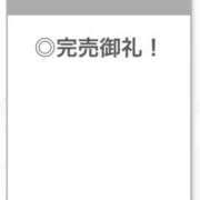 ヒメ日記 2025/08/22 03:42 投稿 ゆめの【おっとり癒しの彼女】 STELLA TOKYO－ステラトウキョウ－