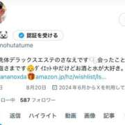 ヒメ日記 2025/08/26 16:25 投稿 さなえ 新宿泡洗体デラックスエステ