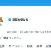 ヒメ日記 2025/10/07 22:21 投稿 さなえ 新宿泡洗体デラックスエステ