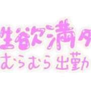 ヒメ日記 2025/09/14 20:01 投稿 ゆめ 三重四日市ちゃんこ