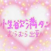 ヒメ日記 2025/11/09 16:01 投稿 ゆめ 三重四日市ちゃんこ