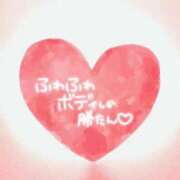 ヒメ日記 2025/12/07 15:51 投稿 ゆめ 三重四日市ちゃんこ