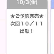 ヒメ日記 2025/10/03 21:48 投稿 るり E+アイドルスクール