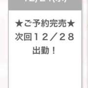 ヒメ日記 2025/12/25 09:56 投稿 るり E+アイドルスクール