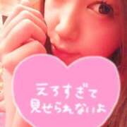 ヒメ日記 2025/08/18 01:00 投稿 守屋 ひびき 人妻セレブ宮殿