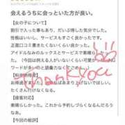 ヒメ日記 2025/09/04 18:31 投稿 りり★何度も奪われたいハート泥棒 BUNNY PLAS