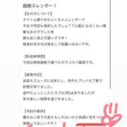 ヒメ日記 2025/09/04 20:21 投稿 りり★何度も奪われたいハート泥棒 BUNNY PLAS