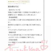 ヒメ日記 2025/09/04 20:43 投稿 りり★何度も奪われたいハート泥棒 BUNNY PLAS