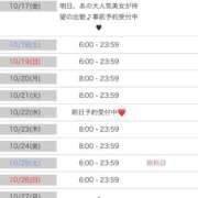 ヒメ日記 2025/10/04 16:51 投稿 りり★何度も奪われたいハート泥棒 BUNNY PLAS