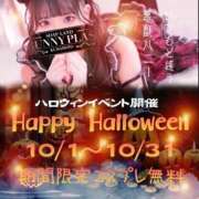 ヒメ日記 2025/10/16 14:11 投稿 りり★何度も奪われたいハート泥棒 BUNNY PLAS