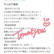 ヒメ日記 2025/10/26 17:02 投稿 りり★何度も奪われたいハート泥棒 BUNNY PLAS