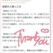 ヒメ日記 2025/10/26 17:31 投稿 りり★何度も奪われたいハート泥棒 BUNNY PLAS