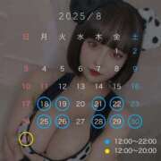 ヒメ日記 2025/08/17 14:17 投稿 みらん 五反田　パイズリ挟射専門店もえりん