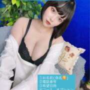 ヒメ日記 2025/08/17 15:01 投稿 みらん 五反田　パイズリ挟射専門店もえりん