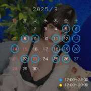 ヒメ日記 2025/08/30 12:01 投稿 みらん 五反田　パイズリ挟射専門店もえりん