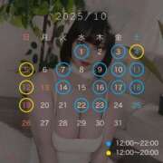 ヒメ日記 2025/09/29 18:15 投稿 みらん 五反田　パイズリ挟射専門店もえりん