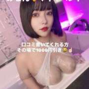 ヒメ日記 2025/10/05 18:01 投稿 みらん 五反田　パイズリ挟射専門店もえりん