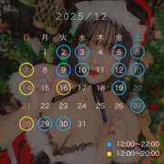 ヒメ日記 2025/12/01 09:01 投稿 みらん 五反田　パイズリ挟射専門店もえりん