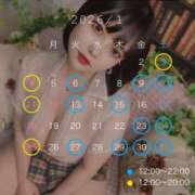 みらん 💗1月の出勤カレンダーです🗓✨ 五反田　パイズリ挟射専門店もえりん