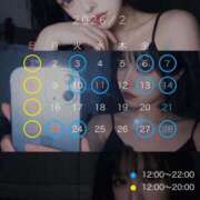 みらん 🩵２月の出勤カレンダーです❕ 五反田　パイズリ挟射専門店もえりん