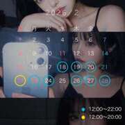 みらん 🩵後半のシフト追加しました✨ 五反田　パイズリ挟射専門店もえりん