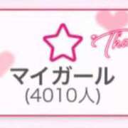 ヒメ日記 2026/04/11 10:05 投稿 みらん 五反田　パイズリ挟射専門店もえりん