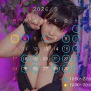 みらん 🩵ちょっと早いけど…🤭💭 五反田　パイズリ挟射専門店もえりん