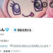 ヒメ日記 2026/05/09 16:02 投稿 みらん 五反田　パイズリ挟射専門店もえりん