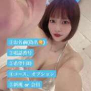 ヒメ日記 2026/06/19 13:01 投稿 みらん 五反田　パイズリ挟射専門店もえりん