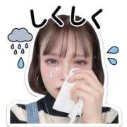 ヒメ日記 2026/08/31 19:02 投稿 みらん 五反田　パイズリ挟射専門店もえりん
