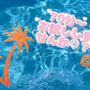 ヒメ日記 2025/08/22 14:44 投稿 花江瑠夏(はなえるか) 五十路マダムエクスプレス厚木店(カサブランカグループ)