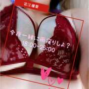 ヒメ日記 2025/09/05 10:18 投稿 花江瑠夏(はなえるか) 五十路マダムエクスプレス厚木店(カサブランカグループ)